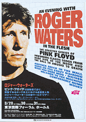摜-Roger Waters̃`V