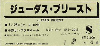 摜-Judasu Priest̃`Pbg